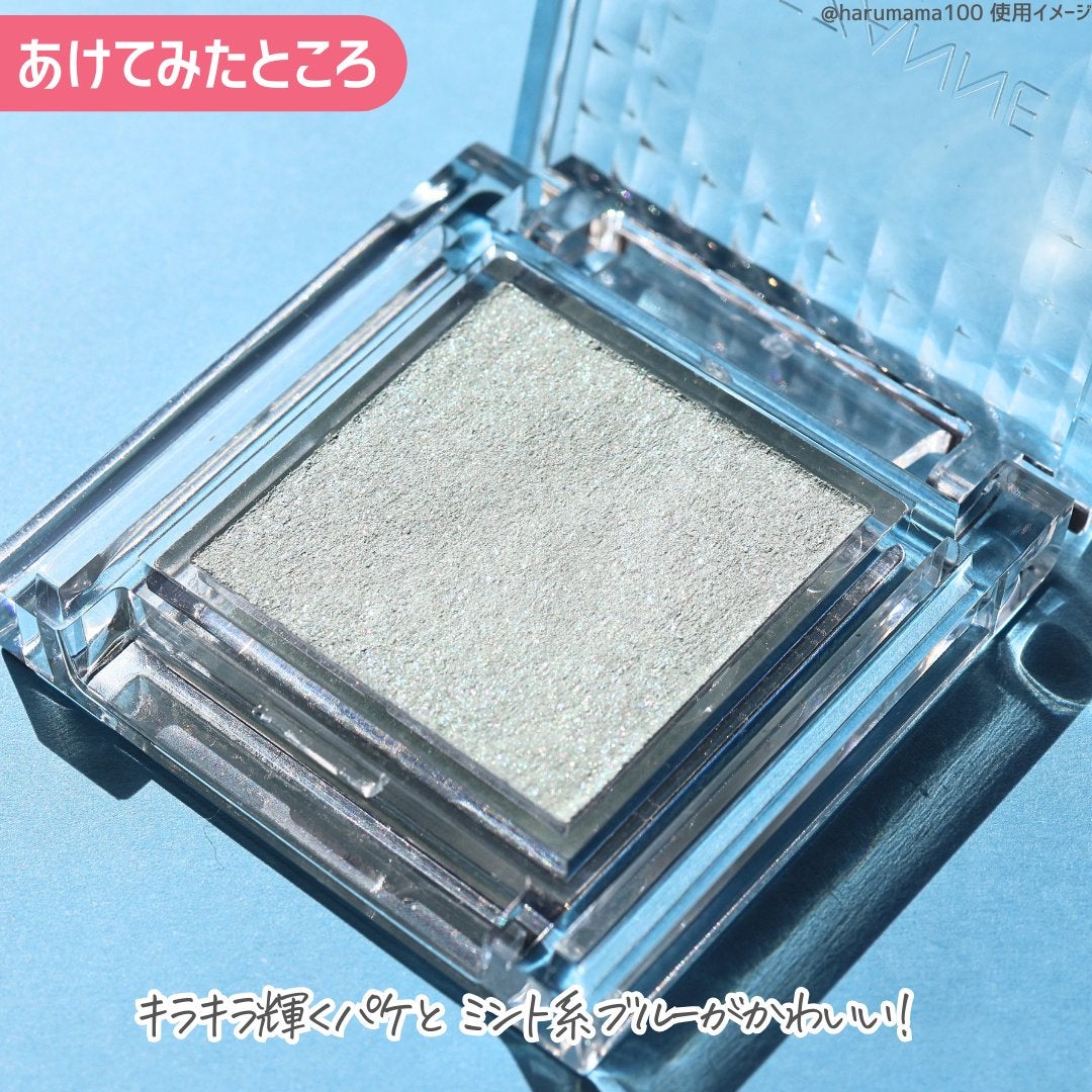 シングルカラーアイシャドウ/CEZANNE/単色アイシャドウを使ったクチコミ(3枚目)