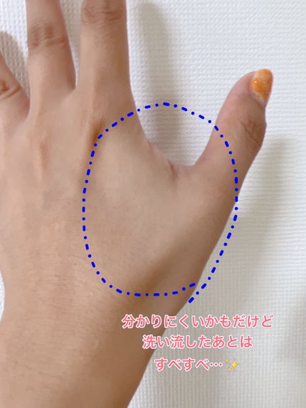 ヴォルカニック カーミング ポア クレイマスク/innisfree/洗い流すパック・マスクを使ったクチコミ(3枚目)