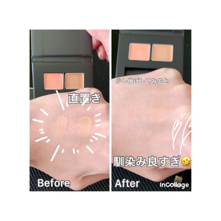 ロングウェア フィッティング コンシーラー/ブリリアージュ/パレットコンシーラーを使ったクチコミ(5枚目)