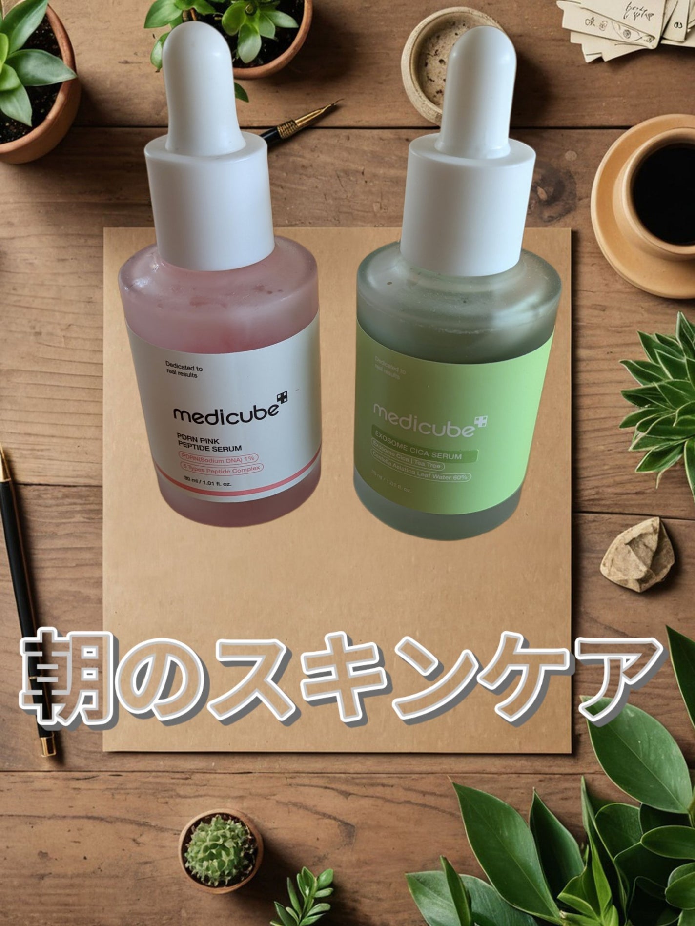 PDRNピンクアンプル PDRN 10,000ppm配合/MEDICUBE/美容液を使ったクチコミ(1枚目)