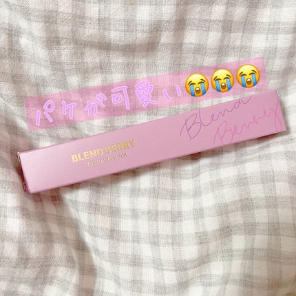 プレイフル リキッドアイライナー/BLEND BERRY/リキッドアイライナーを使ったクチコミ(1枚目)