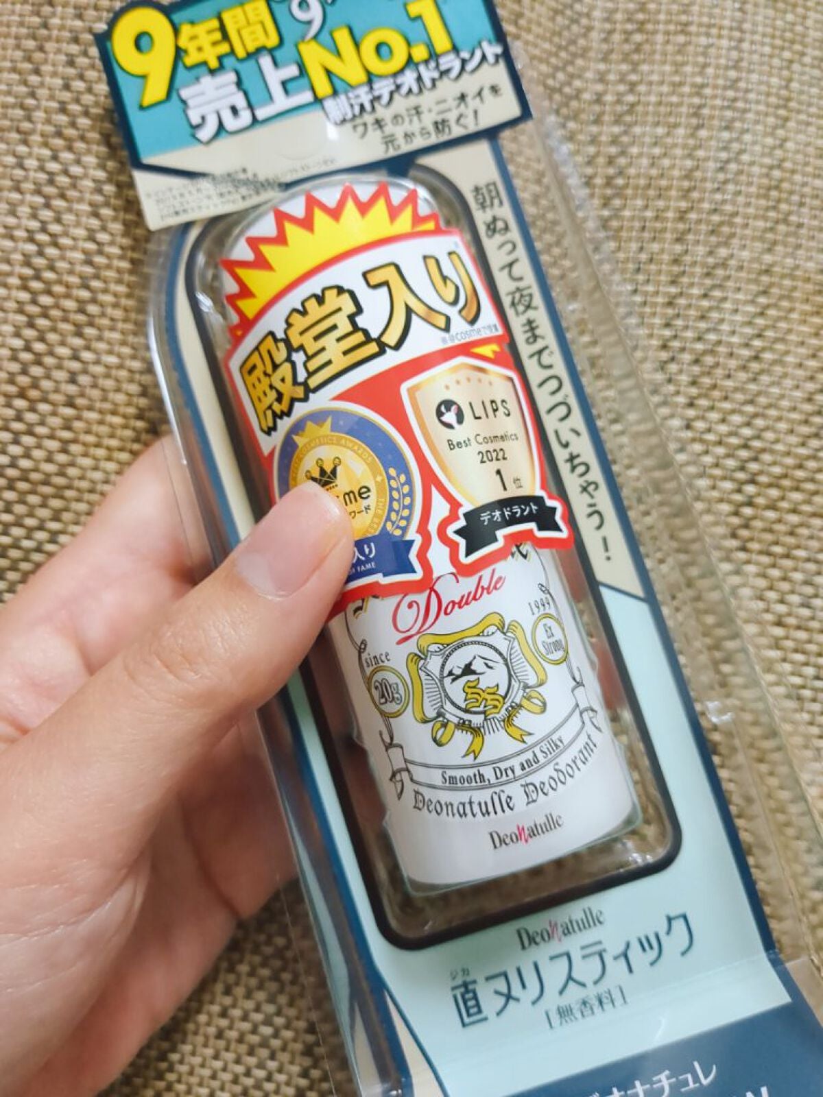 薬用ソフトストーンW/デオナチュレ/デオドラント・制汗剤を使ったクチコミ(3枚目)