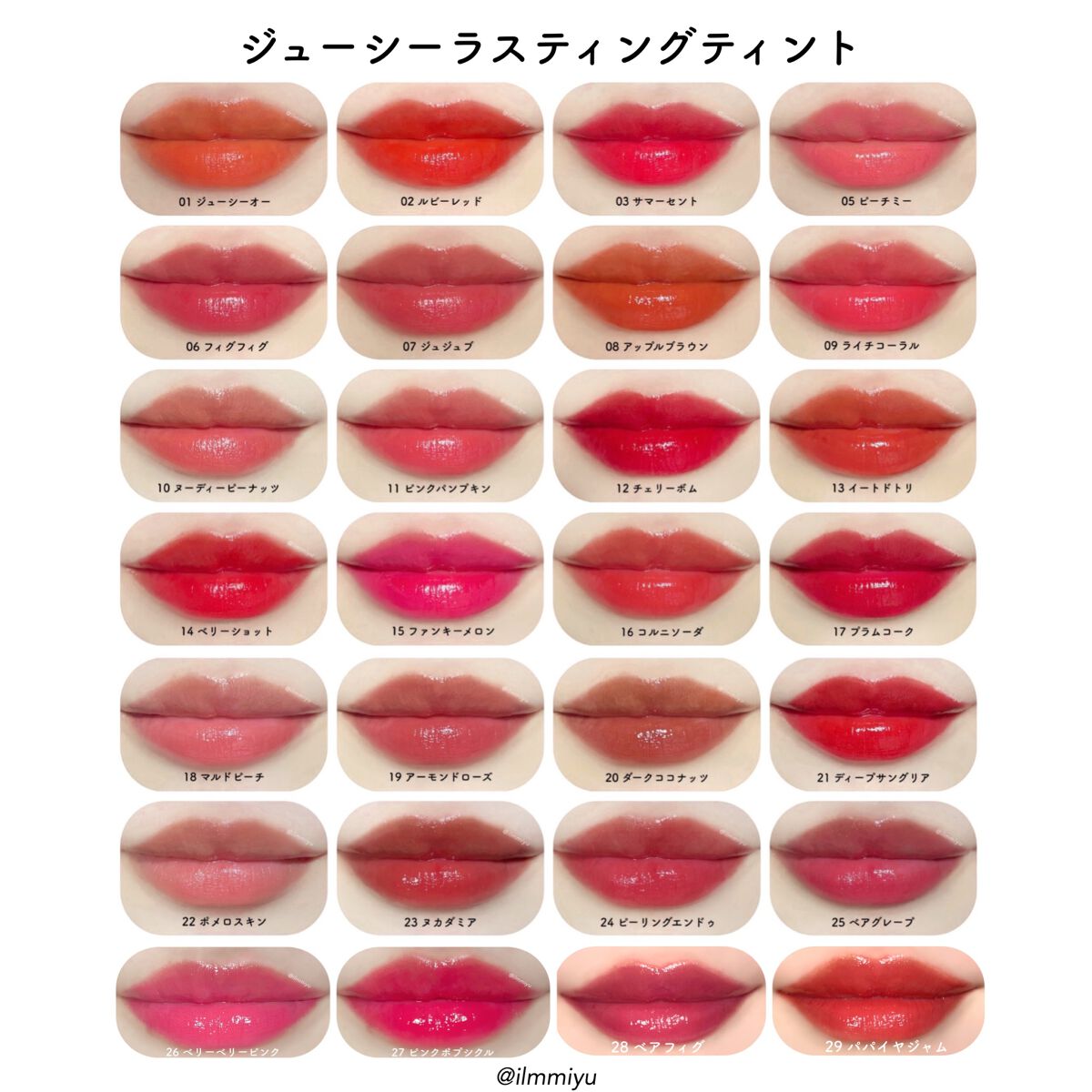 ジューシーラスティングティント/rom&nd/リップティントを使ったクチコミ(2枚目)