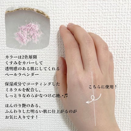 ミネラルUVアクアセラム/エトヴォス/美容液を使ったクチコミ(5枚目)