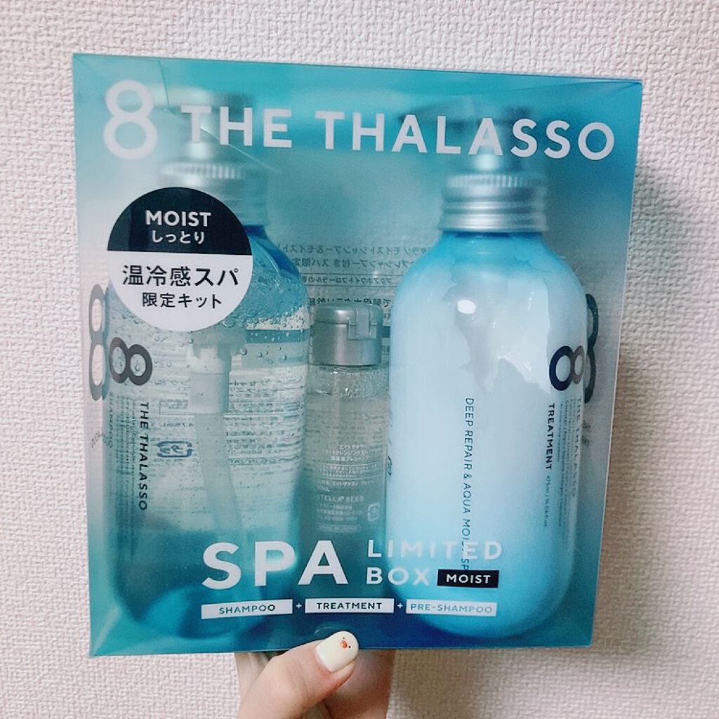 モイストシャンプー&モイストトリートメント ミニプレシャンプー付き スパ限定キット/エイトザタラソ/シャンプー・コンディショナーを使ったクチコミ(2枚目)