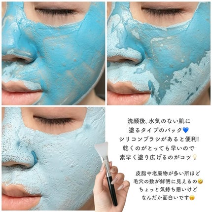 ゼロ毛穴クレイパック/MEDICUBE/洗い流すパック・マスクを使ったクチコミ(3枚目)