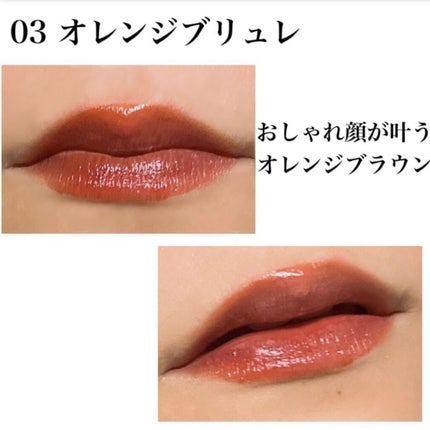 ジューシーリップティント/キャンメイク/口紅を使ったクチコミ(4枚目)