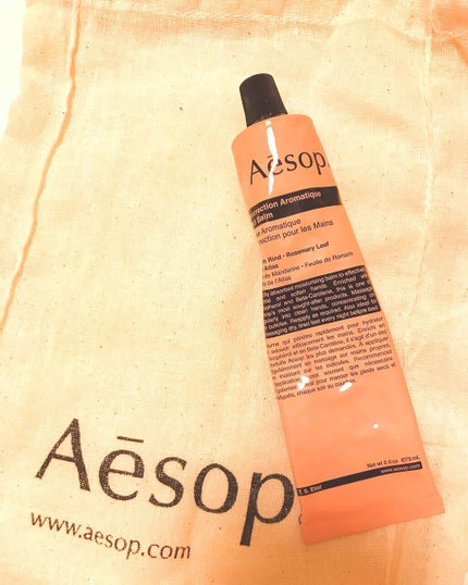 アンドラム アロマティック ハンドバーム/Aesop/ハンドクリームを使ったクチコミ(1枚目)