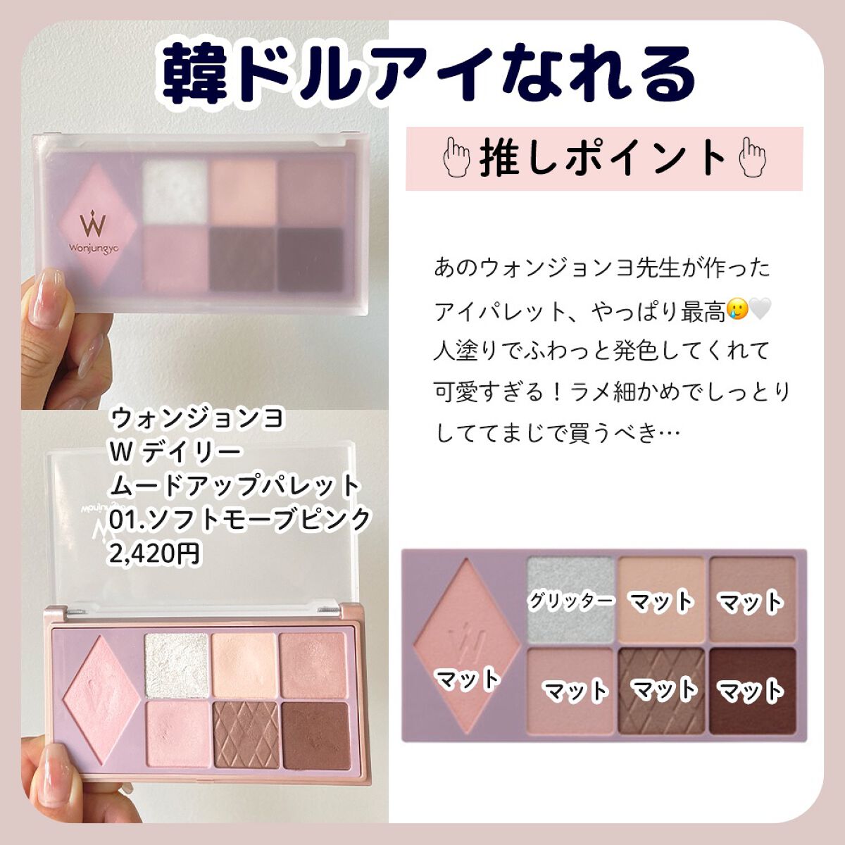 ããŒããð§ã³ã¹ã¡ãšçŸå®¹ on LIPS ãããçããð€åªåã¢ã€ãã¬ãã±ãä»äžããããããã«å¯æãããŠèŸã..ãïŒ5æç®ïŒ