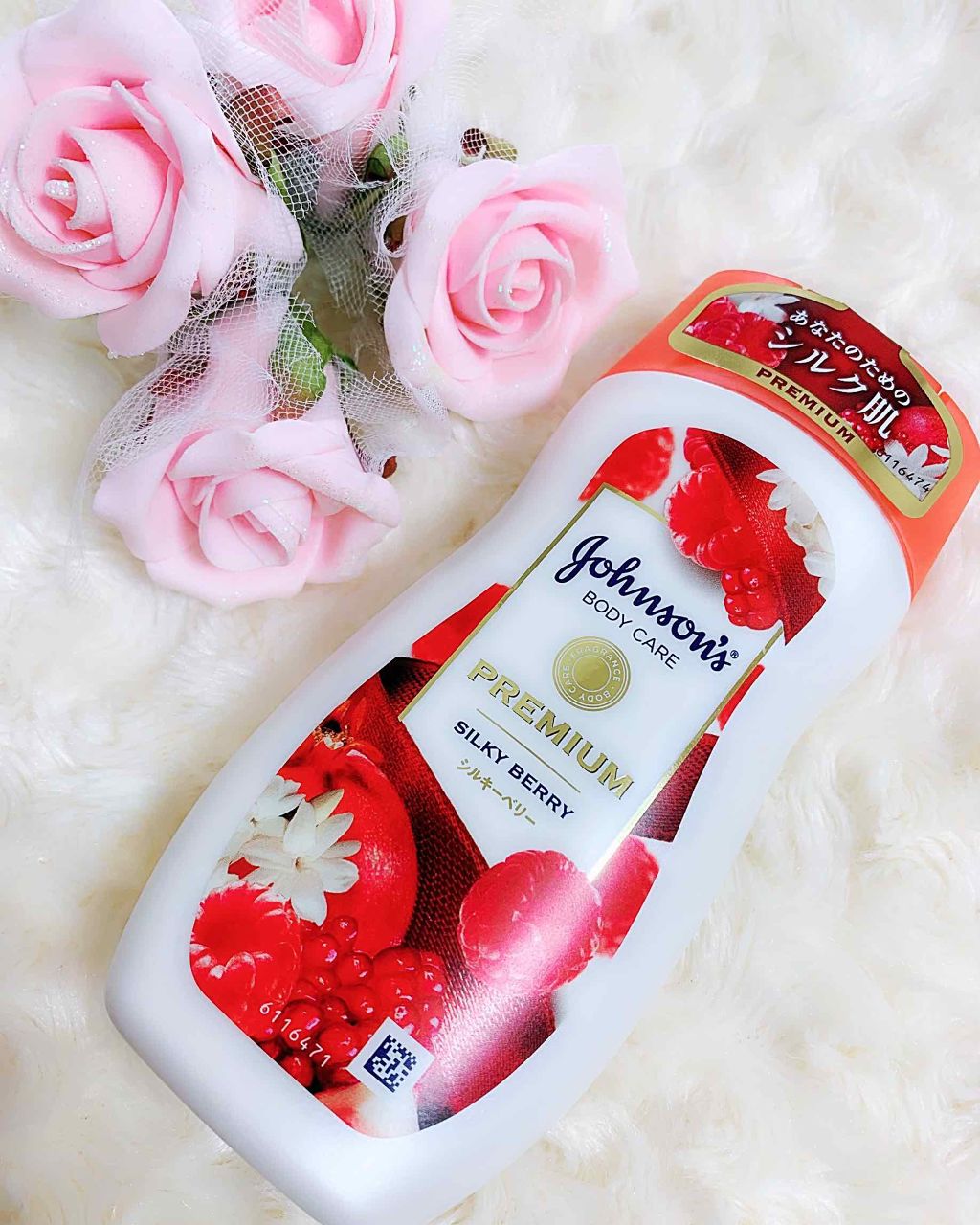 プレミアム ローション シルキーベリー/ジョンソンボディケア/ボディローションを使ったクチコミ（1枚目）