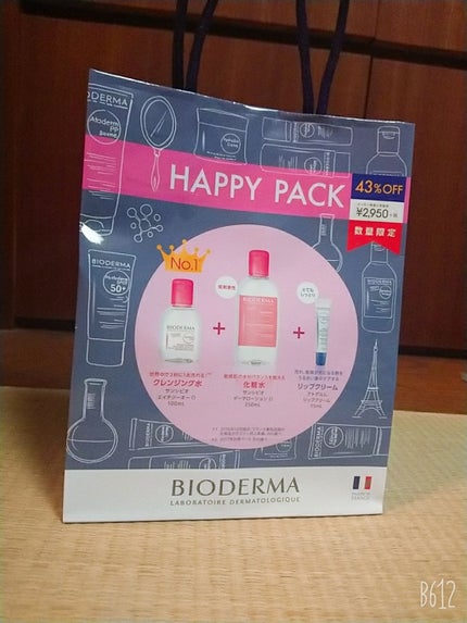 サンシビオ エイチツーオー D/ビオデルマ/クレンジングウォーターを使ったクチコミ(1枚目)