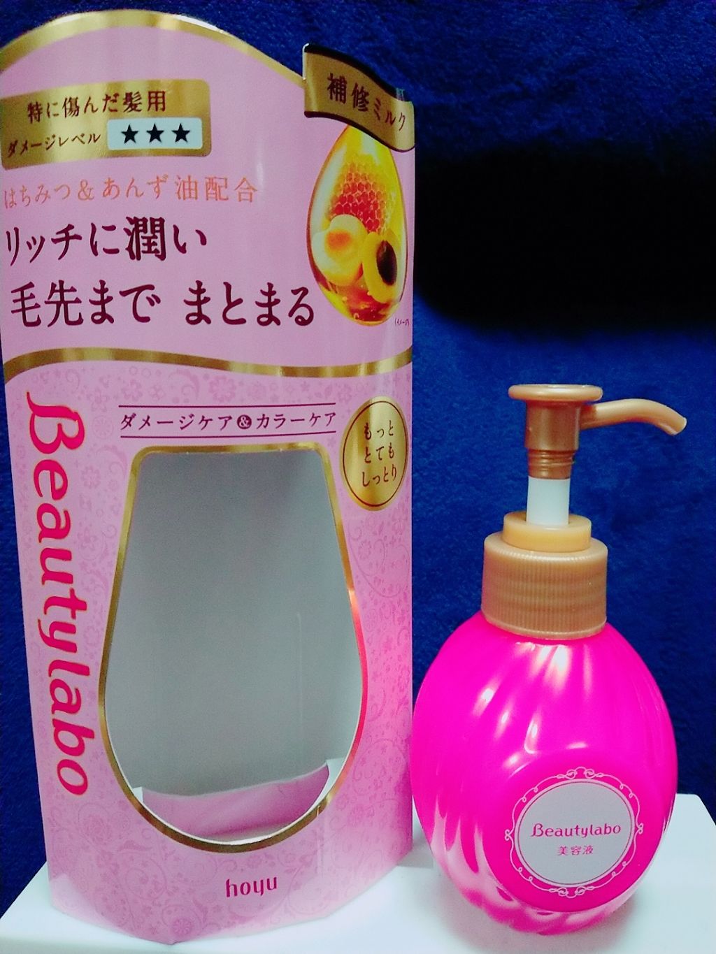 補修ミルク もっととてもしっとり/ビューティラボ/ヘアミルクを使ったクチコミ(1枚目)