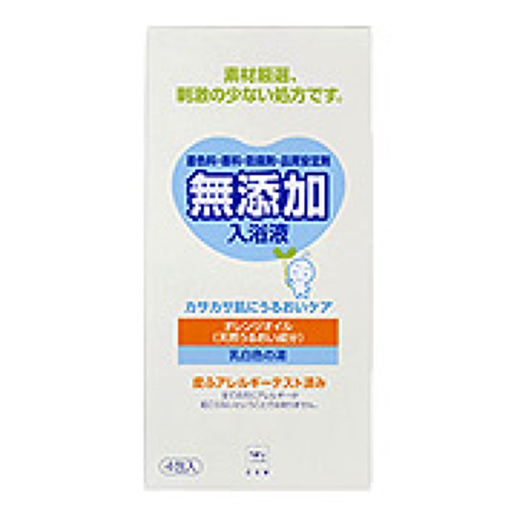 カウブランド無添加 無添加入浴液