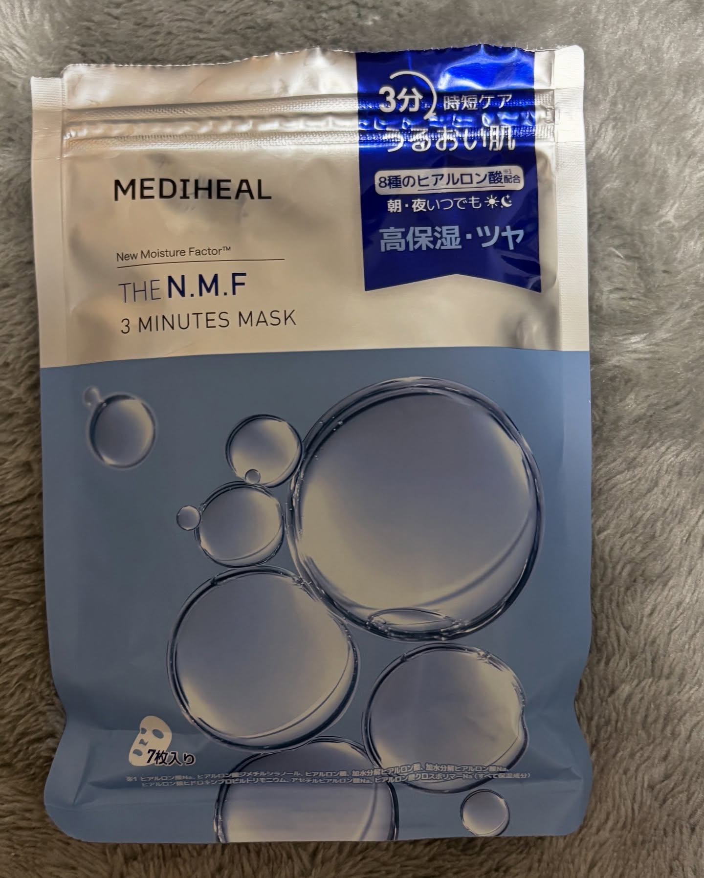 THE N.M.F 3ミニッツマスク/MEDIHEAL/シートマスク・パックを使ったクチコミ（2枚目）