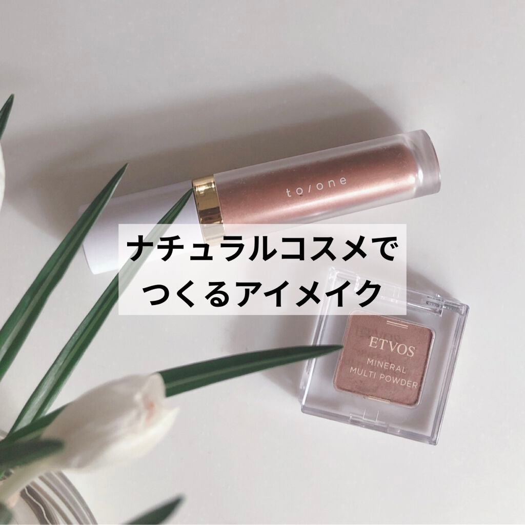 トーン ペタル リキッド アイシャドウ/to/one/リキッドアイシャドウを使ったクチコミ(1枚目)