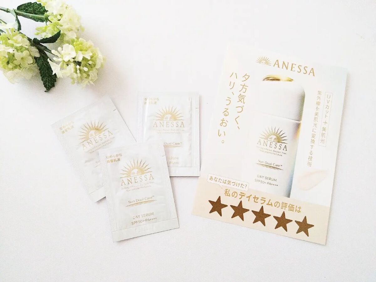 デイセラム/アネッサ/化粧下地を使ったクチコミ（1枚目）