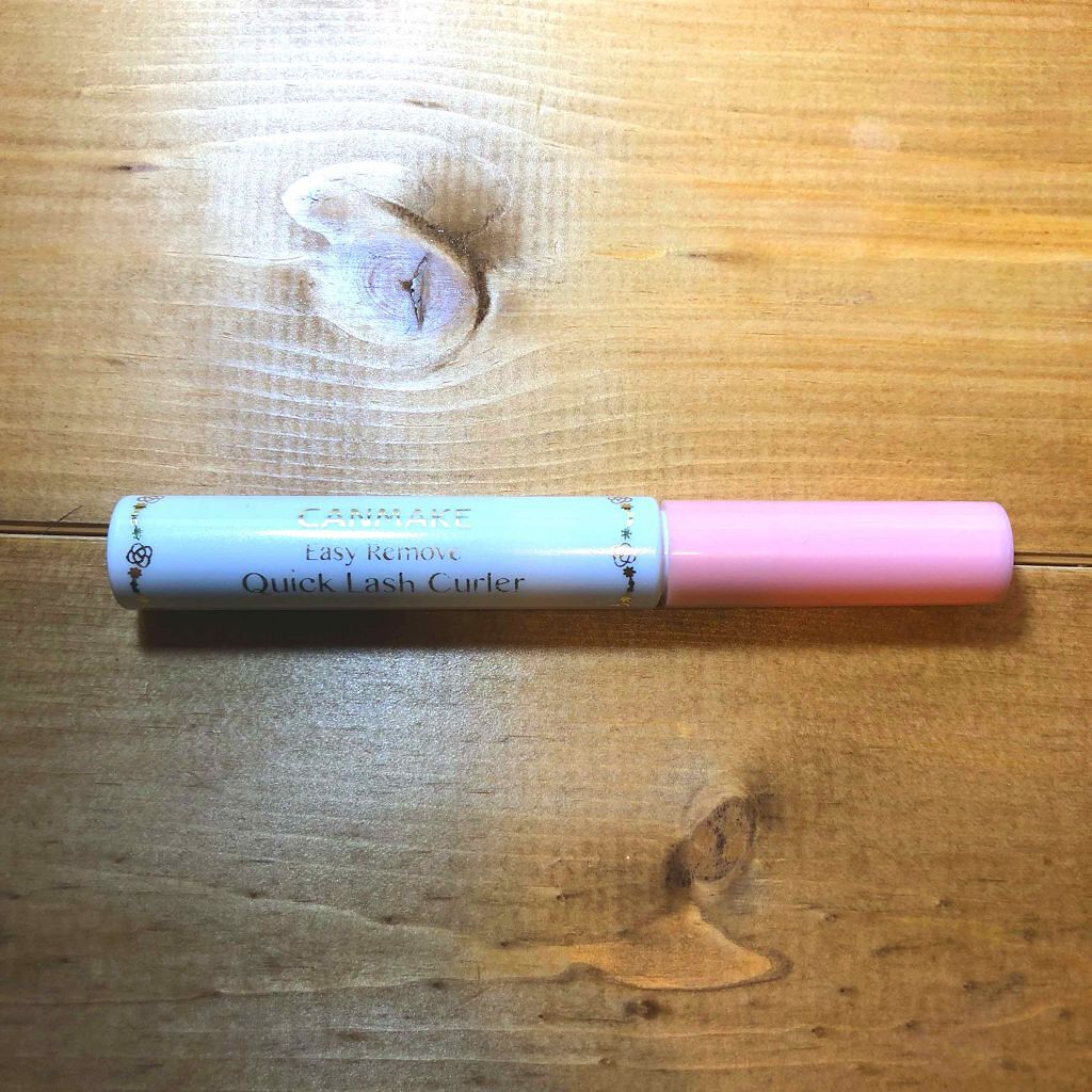 クイックラッシュカーラーER/キャンメイク/マスカラ下地を使ったクチコミ(1枚目)