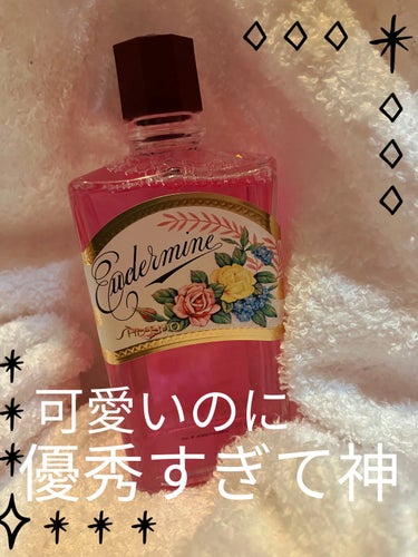 SHISEIDO オイデルミン（N）のクチコミ「☾可愛いのに優秀すぎてリピ確定♡☽

ふとお店で見かけて
気になった化粧水。

ピンク色な化粧.....」（1枚目）