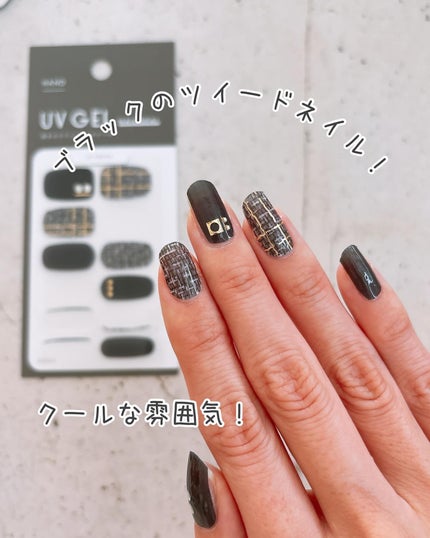 ジェルネイルシール/キャンドゥ/ネイルシールを使ったクチコミ(8枚目)