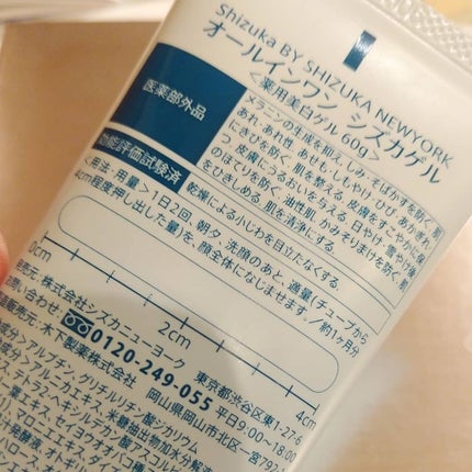 を使ったクチコミ(3枚目)