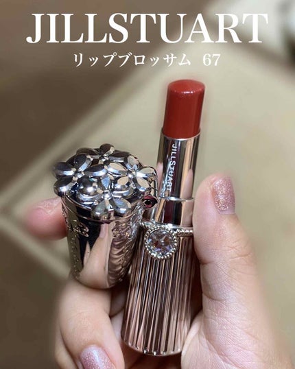 リップブロッサム/JILL STUART/口紅を使ったクチコミ(1枚目)