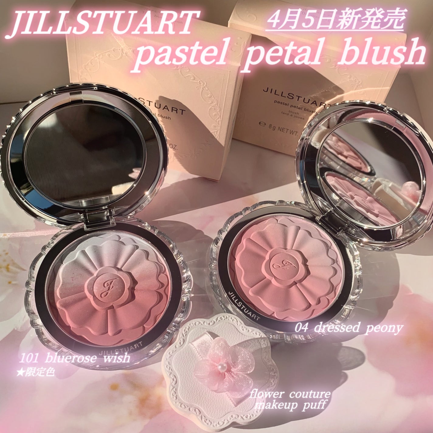 ジルスチュアート パステルペタル ブラッシュ/JILL STUART/パウダーチークを使ったクチコミ(1枚目)