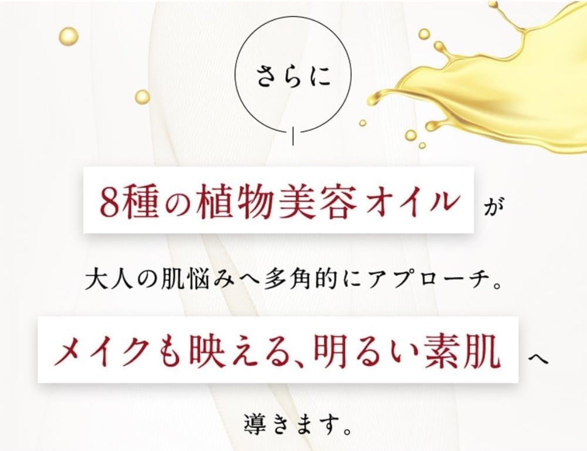 スキンクリア クレンズ オイル <アロマタイプ>/アテニア/オイルクレンジングを使ったクチコミ(4枚目)
