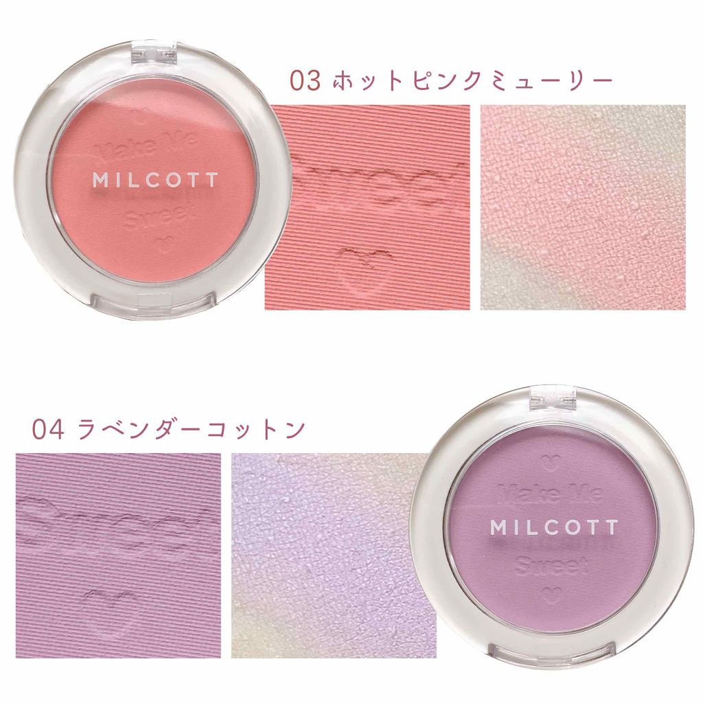 オーベイビーチーク/MILCOTT/パウダーチークを使ったクチコミ(3枚目)