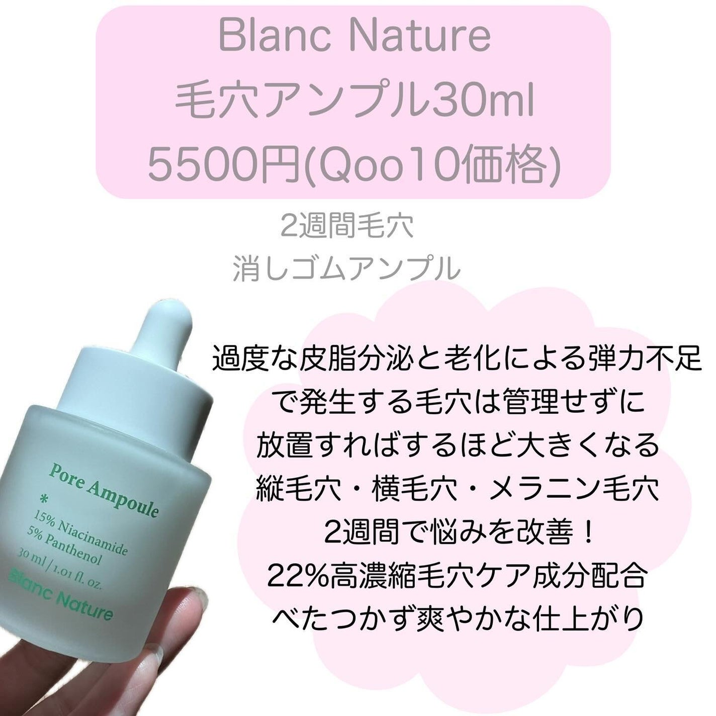 シカクリアブレミッシュ/ブラン/美容液を使ったクチコミ(2枚目)