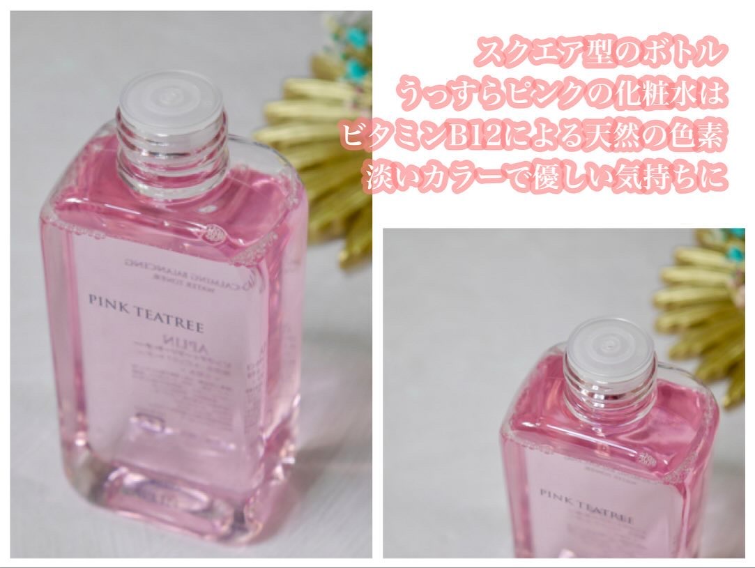 ピンクティーツリートナー/APLIN/化粧水を使ったクチコミ（3枚目）