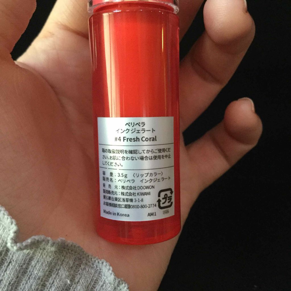 を使ったクチコミ（2枚目）