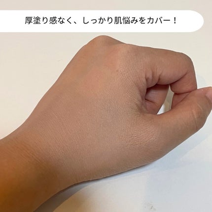 おばけパンダ🐼 on LIPS 「今日は、TFITフルカバレッジコンシーラーを紹介します。TFI..」(3枚目)