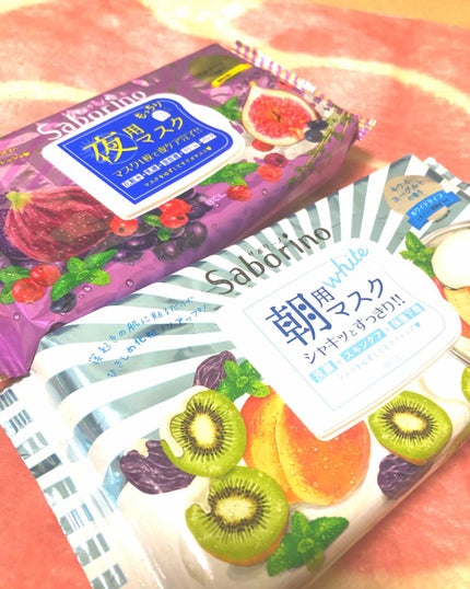 目ざまシート フレッシュ果実のホワイトタイプ/サボリーノ/シートマスク・パックを使ったクチコミ(1枚目)