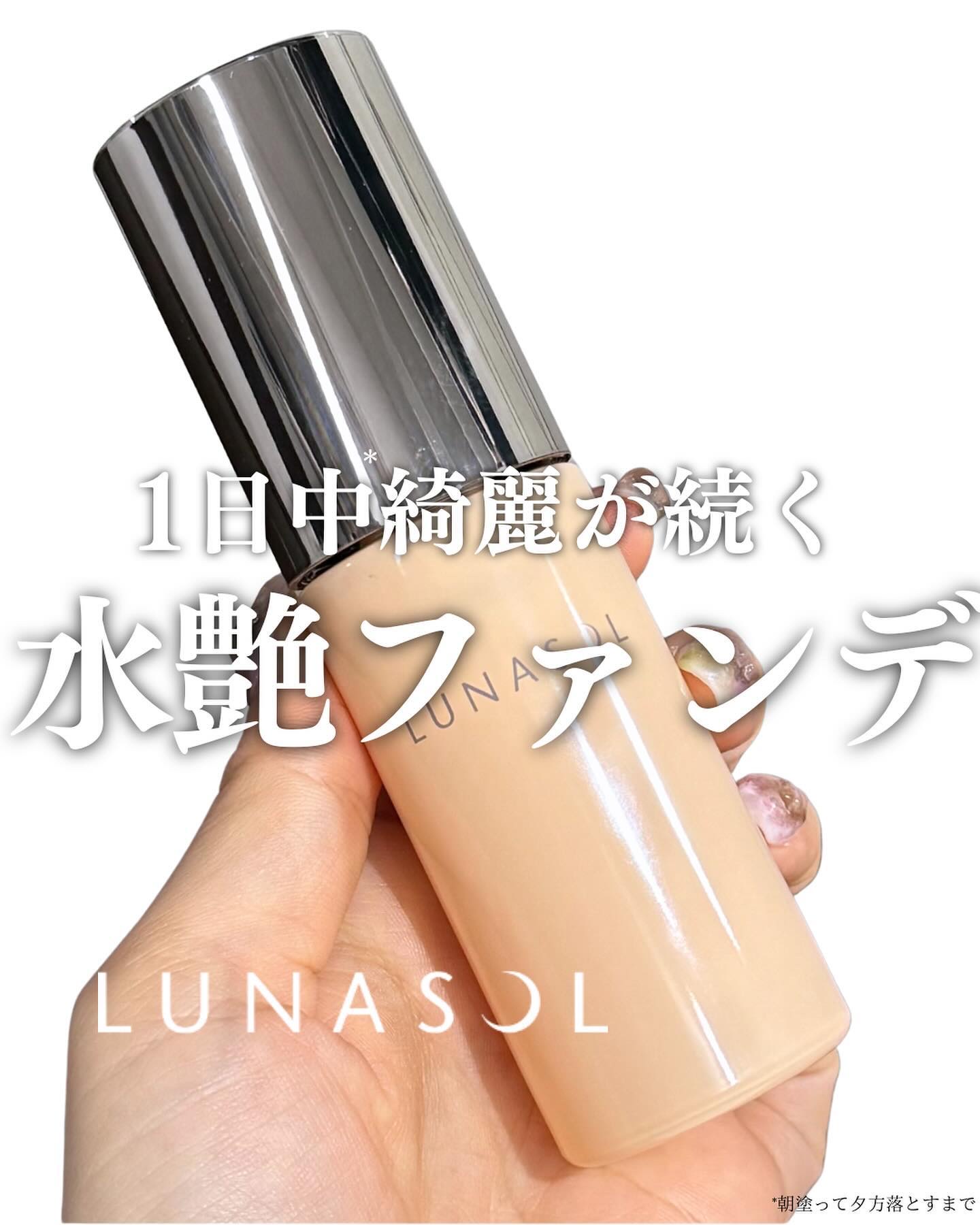 クラリティフロウリクイド OC01/LUNASOL/リキッドファンデーションを使ったクチコミ（1枚目）