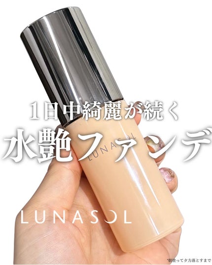 クラリティフロウリクイド/LUNASOL/リキッドファンデーションを使ったクチコミ(1枚目)