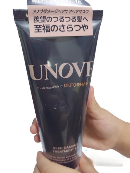 ディープダメージトリートメントEX/UNOVE/洗い流すヘアトリートメントを使ったクチコミ(1枚目)