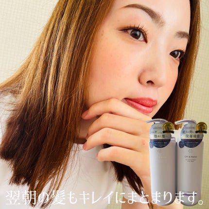 OR スパ・シャンプー/ヘアトリートメント シルキーナイトリペア/Off&Relax/市販シャンプーを使ったクチコミ(4枚目)