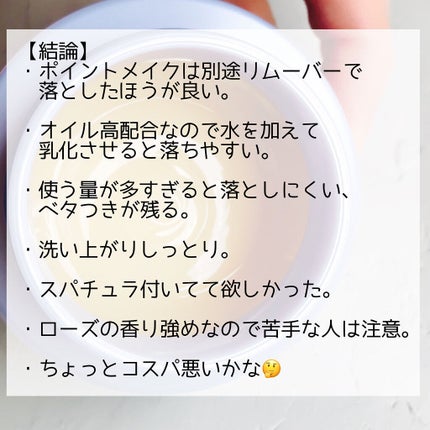 ããŒãã§ã¯ãã¡ã«ãã£ã³ã°ããŒã /SENKAïŒå°ç§ïŒ/ã¯ã¬ã³ãžã³ã°ããŒã ã䜿ã£ãã¯ãã³ãïŒ7æç®ïŒ