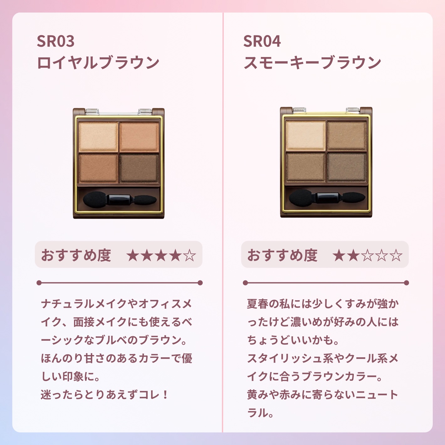 スキニーリッチシャドウ/excel/アイシャドウパレットを使ったクチコミ（2枚目）