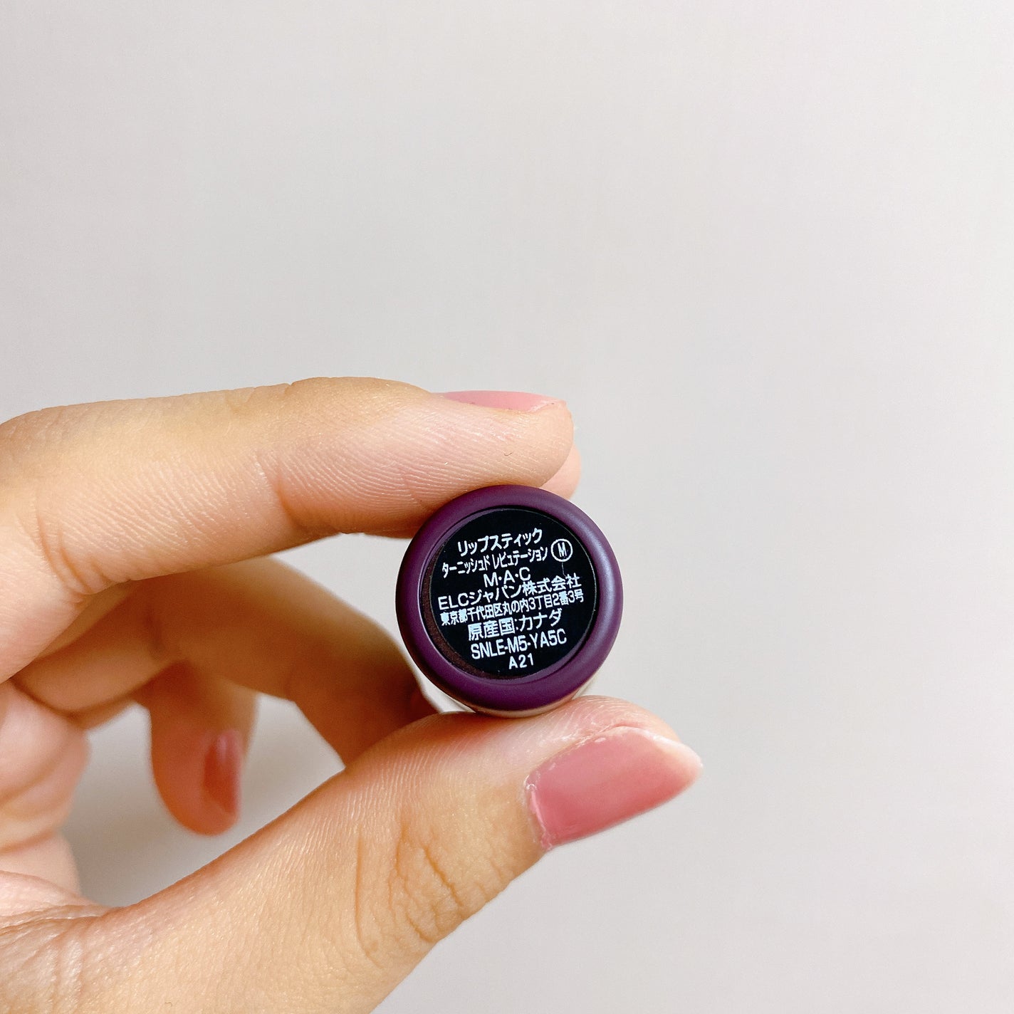 リップスティック/M・A・C/口紅を使ったクチコミ(3枚目)