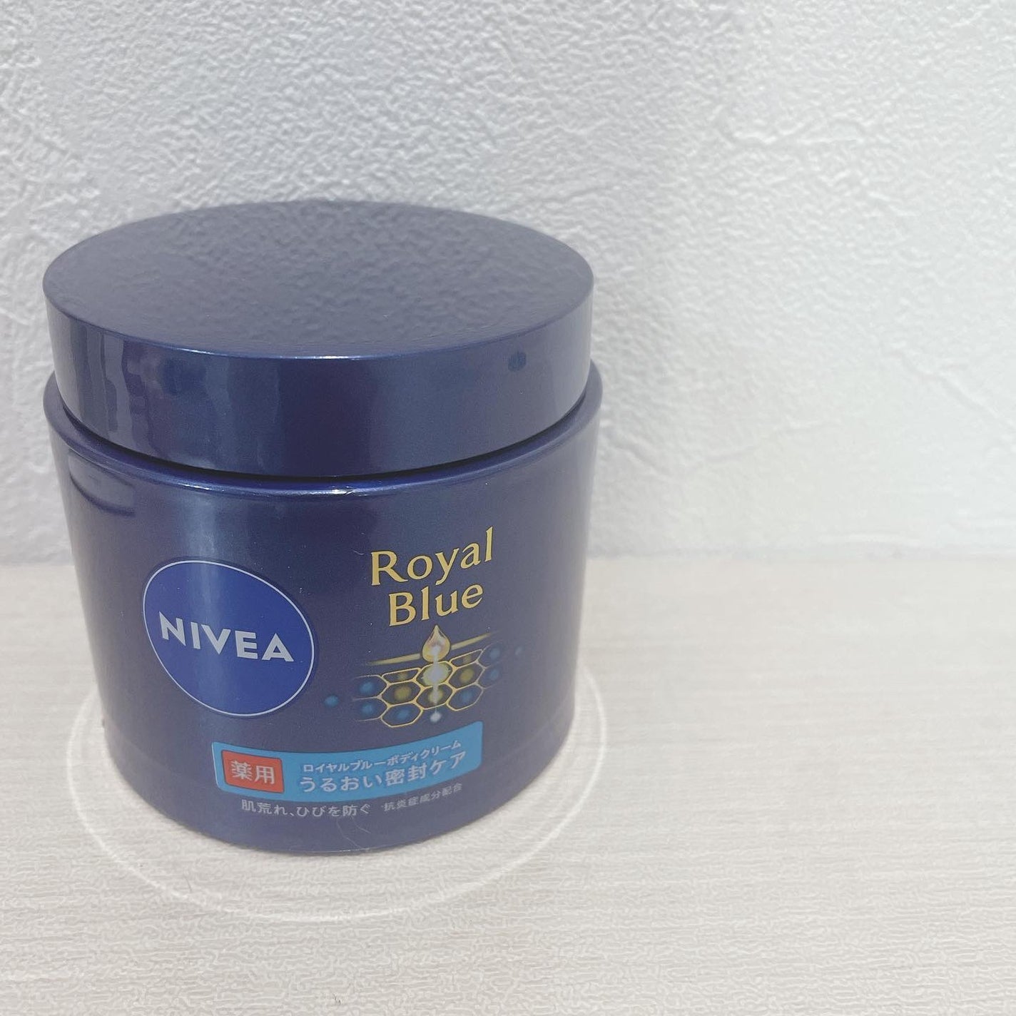 ニベア ロイヤルブルーボディクリーム うるおい密封ケア/ニベア/ボディクリームを使ったクチコミ(2枚目)