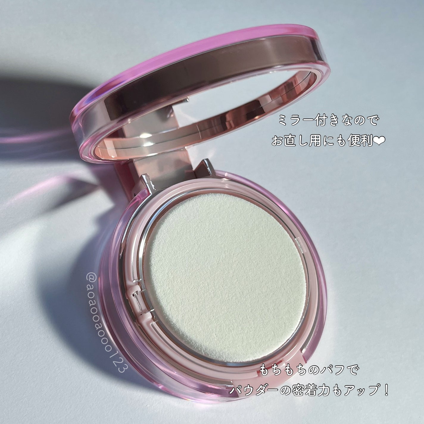 ザ・ブラーパウダーパクト/ABOUT TONE/プレストパウダーを使ったクチコミ(2枚目)