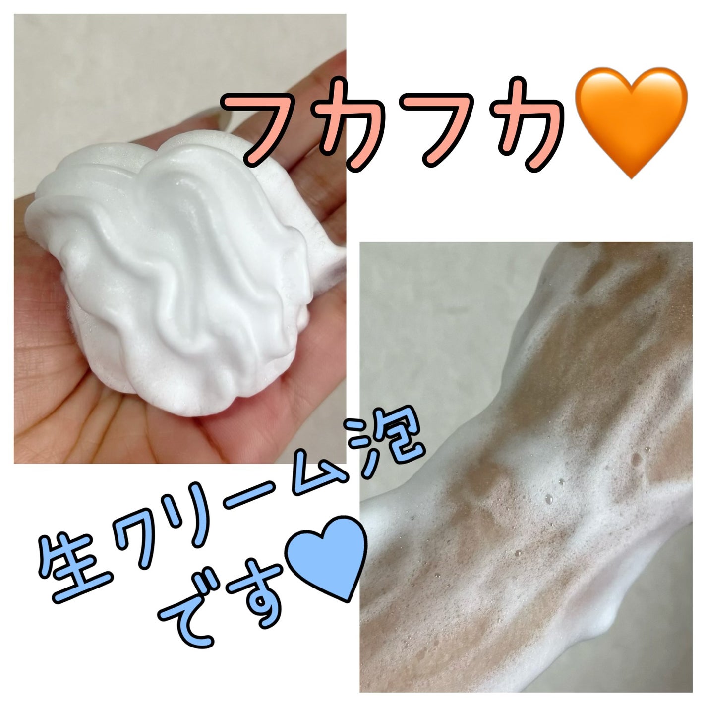 ビオレu ザ ボディ 泡タイプ モイスチャースムース/ビオレu/ボディソープを使ったクチコミ(2枚目)