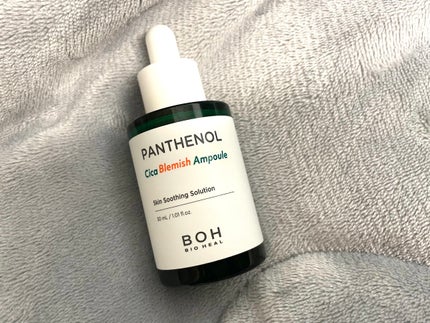 ダーマインテンシブパンテノールアンプル/BIOHEAL BOH/美容液を使ったクチコミ(1枚目)