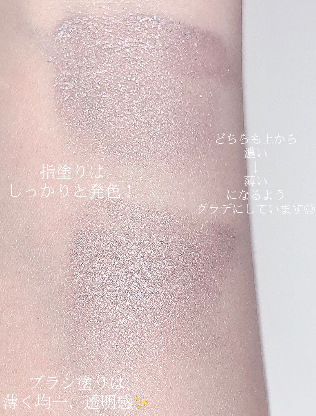 スパークリング ジェム/DAZZSHOP/ジェル・クリームアイシャドウを使ったクチコミ（2枚目）