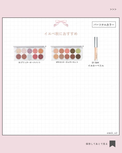 ライトオンアイズシャドウパレット/ルミル/アイシャドウパレットを使ったクチコミ(6枚目)