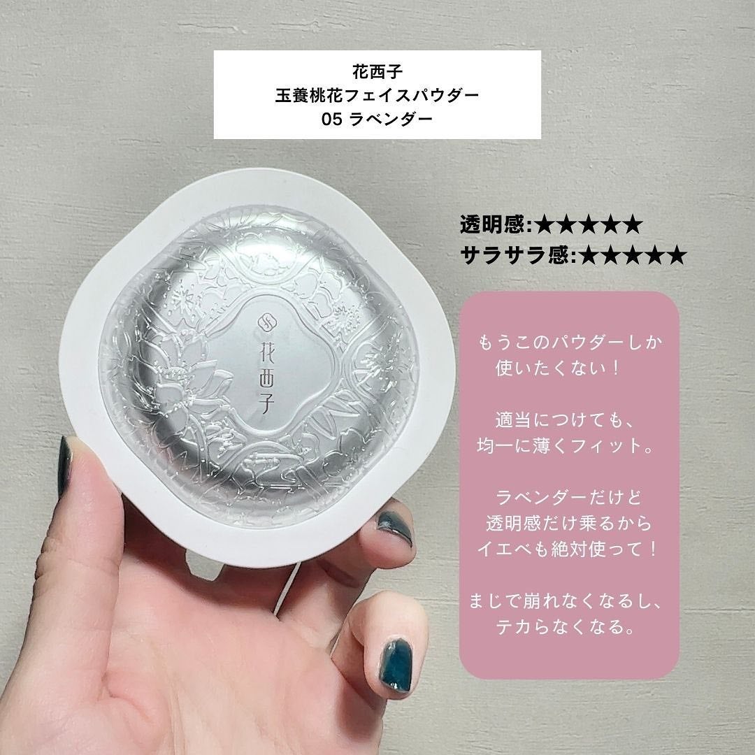 エテュセ ポアレスプライマー/ettusais/化粧下地を使ったクチコミ(8枚目)