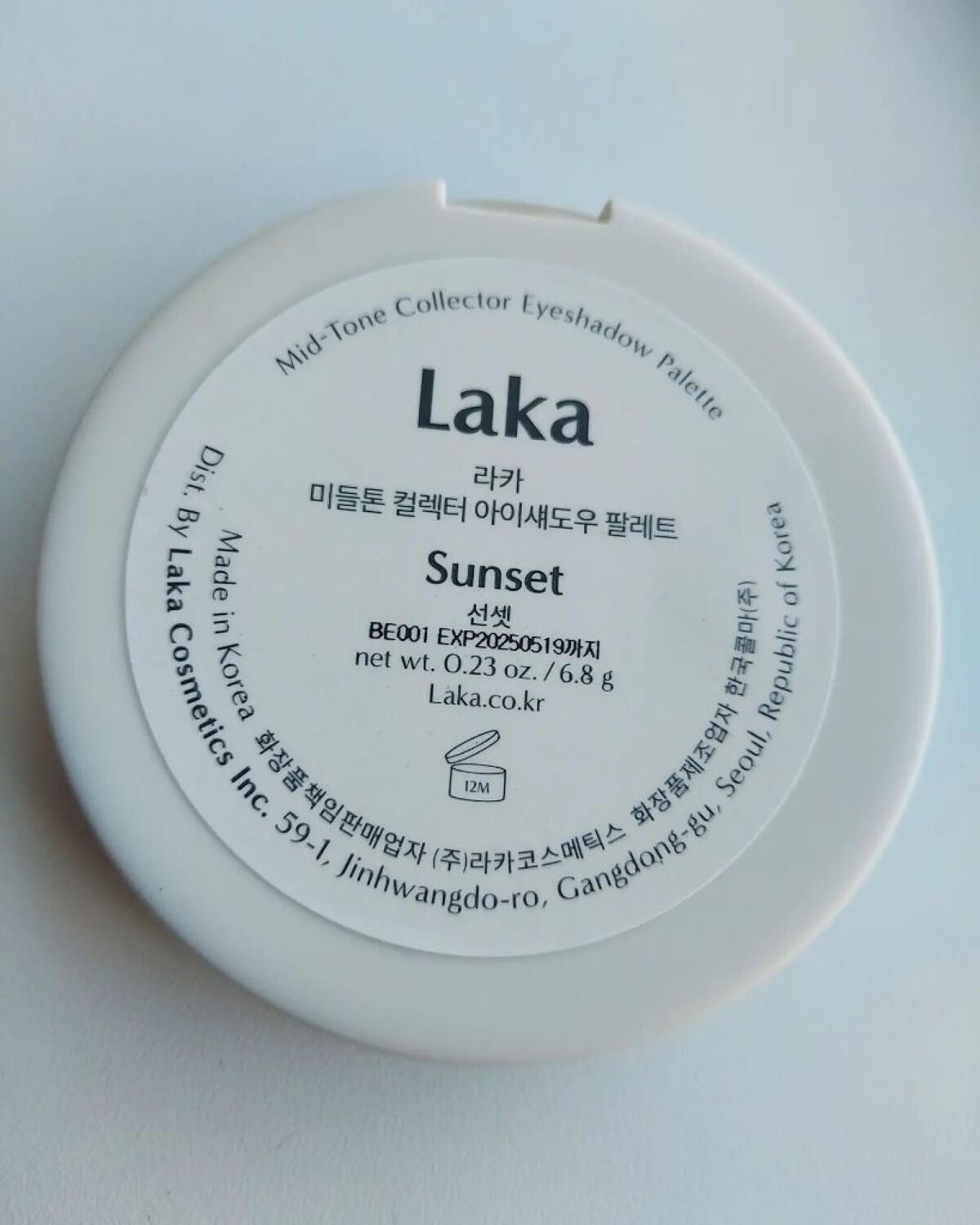 ミドルトーンアイシャドウコレクターパレット/Laka/アイシャドウパレットを使ったクチコミ(5枚目)