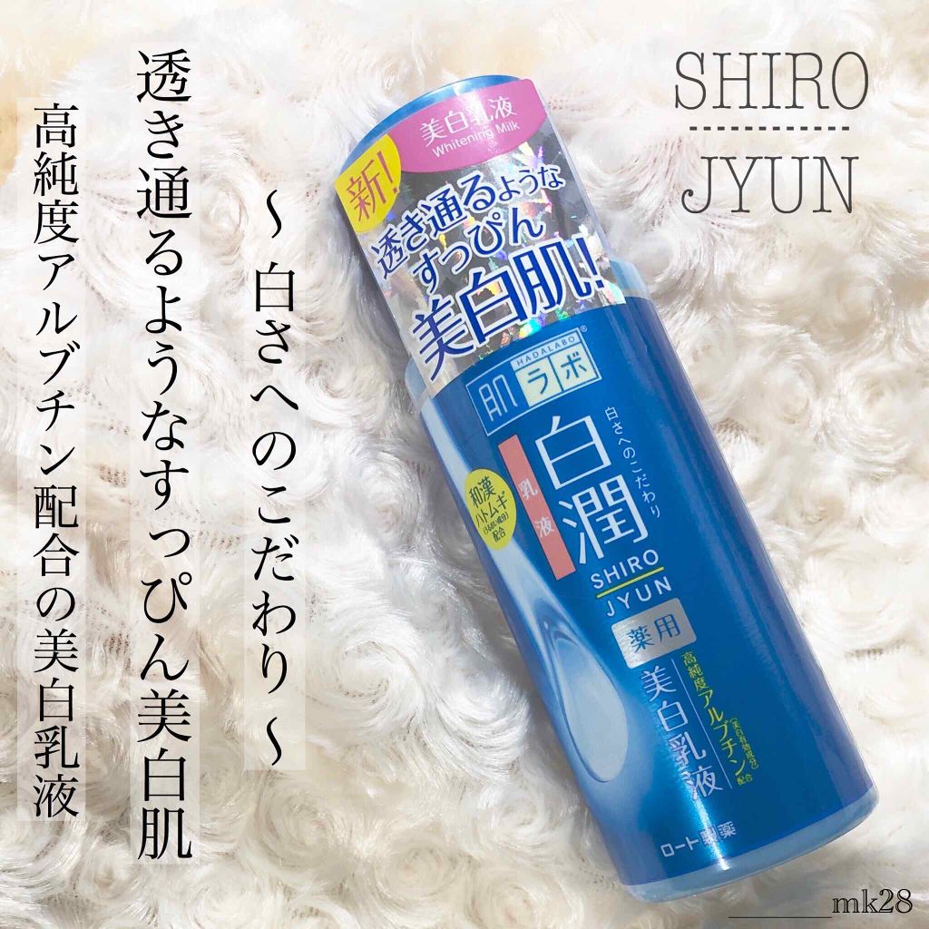 çœæœ€ è¬çšçŸçœä¹³æ¶²/èã©ã/乳液ã䜿ã£ãã¯ãã³ãïŒ1æç®ïŒ