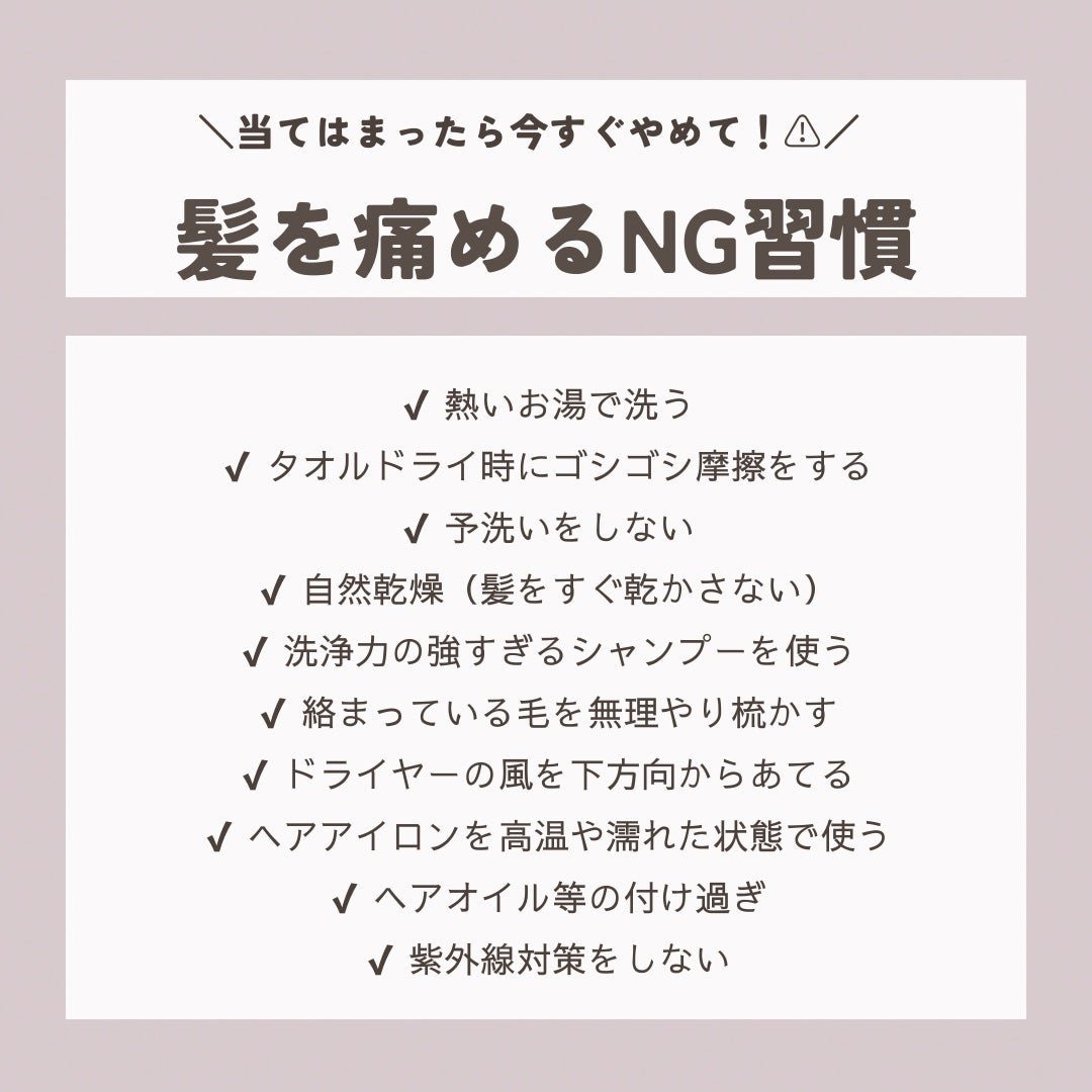 エッセンスインヘアミルク/オルビス/ヘアミルクを使ったクチコミ(10枚目)